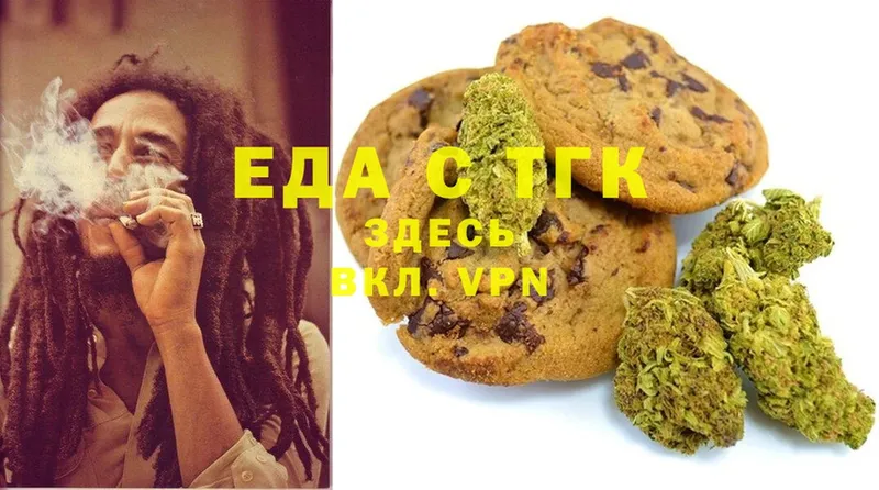 Canna-Cookies конопля  блэк спрут маркетплейс  Тарко-Сале 