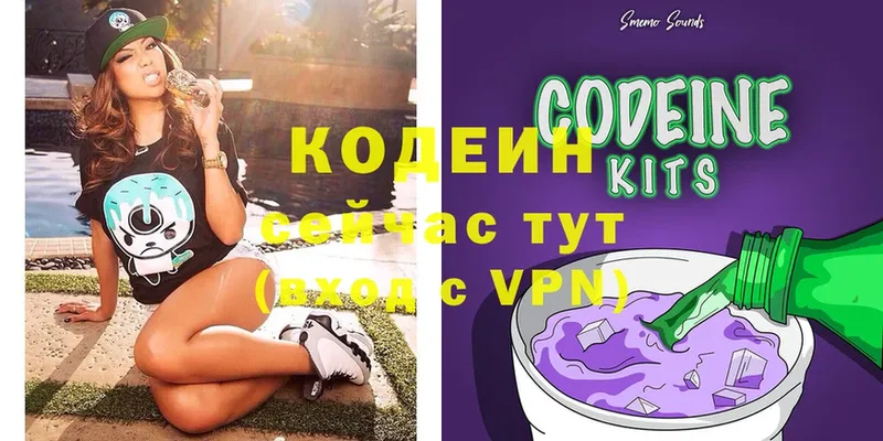 blacksprut зеркало  Тарко-Сале  Codein Purple Drank 