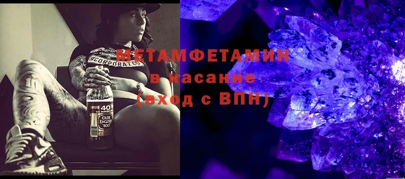 купить   Тарко-Сале  МЕТАМФЕТАМИН Methamphetamine 